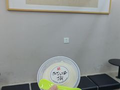 -苏妃奶酪(平江路店)