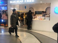 -兰熊鲜奶(西直门凯德mall店)