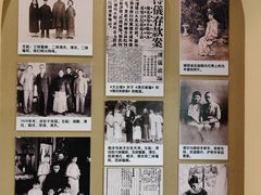 -静园(和平区)