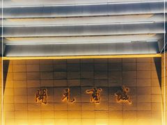 -开元商城(西旺店)