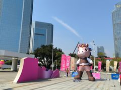 -天河体育中心