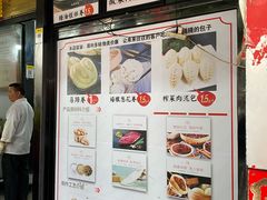 -清泉阁包子铺(中山路店)