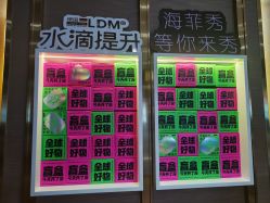 -栖SPA·ONDA ·海菲秀·皑皑科技美肤中心