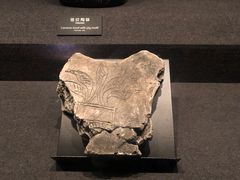 -河姆渡遗址博物馆