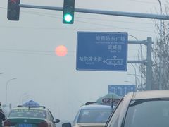 -哈尔滨西站(地铁站)