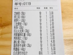 账单-CALIFORKS加州叉子轻食(朝阳门店)