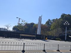 -章记正宗南岗鱼蛋火锅