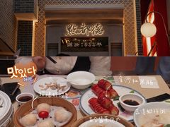 -点都德(北京路贰店)