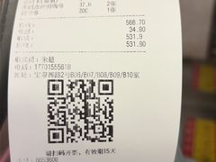 -路边羊烧烤酒场(宝带路店)