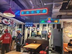 -昌勝香港深井烧鹅(新年华店)