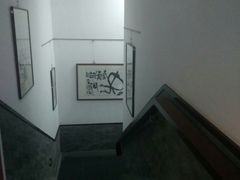 -秦汉胡同国学书院(天鹅湾分馆)