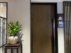 -花锦堂·隐庐