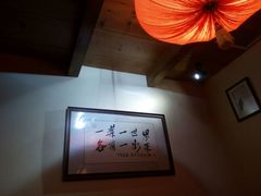 -一叶一世界•素食餐厅(环球中心店)