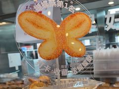 -红花点心局(护国寺店)