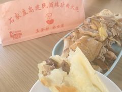 -石家庄正定国际机场-T2航站楼