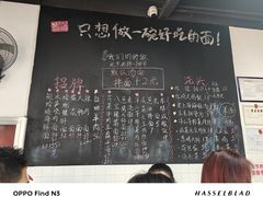 -沪西老弄堂面馆(定西路店)