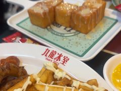 -九龙冰室(新中关购物中心店)