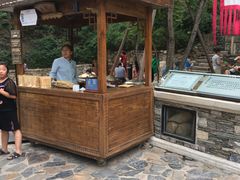 -古北烤梨