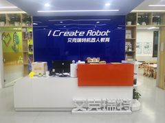 -艾克瑞特AI机器人·少儿编程·STEAM教育(万达校区)
