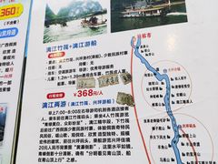 -维也纳国际酒店·广西桂林中山路店