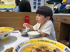 -粉小主·贵州酸汤牛肉粉(南京仙林金鹰店)