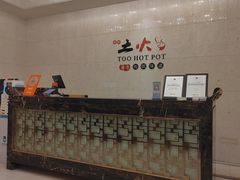 -苏州金科大酒店
