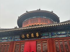 -大钟寺古钟博物馆