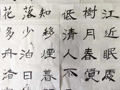 -秦汉胡同国学书院(川沙分馆)