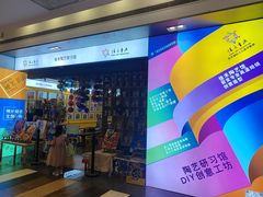 -佳禾国际美术书法教育(仁恒置地广场校区)
