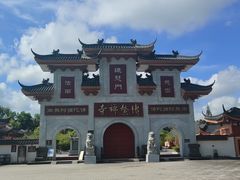 -博鳌禅寺