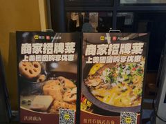 -小凤庭·地道湖北菜武昌鱼·藕汤(38年黄鹤楼店)
