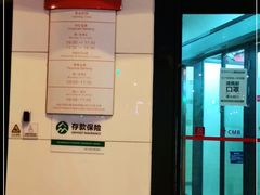 -招商银行(上海长阳支行)