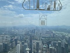 -平安金融中心云际观光层