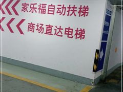 -仲盛世界商城