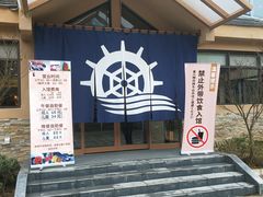 -重庆南山海昌汤都