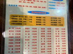菜单-来自潮州牛肉店(华强北店)