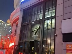 -黑角餐厅美式狂野Blackhorn(昌茂花园店)