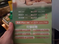-海小听躺式采耳SPA馆(民族大道店)