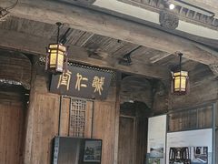 -潜口民宅博物馆