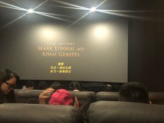 -大光明丽星VIP影城(昌里路杜比全景声店)