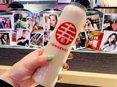 -寿奶茶·鲜奶与茶(合生汇购物中心店)