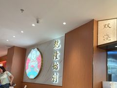 -凯德MALL(望京店)