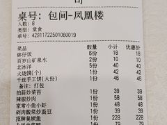 -洞庭家宴·头牌甲鱼(广渠门店)