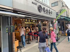 -鎌倉茶々(本店)