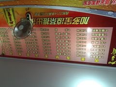 如意楼-如意楼农家菜(雁荡山店)