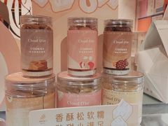 -CloudD'or可露朵蛋糕(1733商业空间店)
