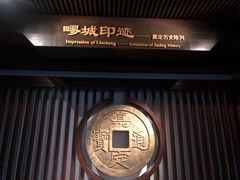 -嘉定博物馆