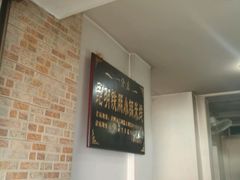-铁朋小锅米线(玉川巷店)