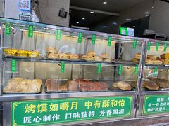 -马文章胖子甑糕(洒金桥店)