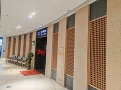 -京料理·日料自助·铁板燒(复悦城店)